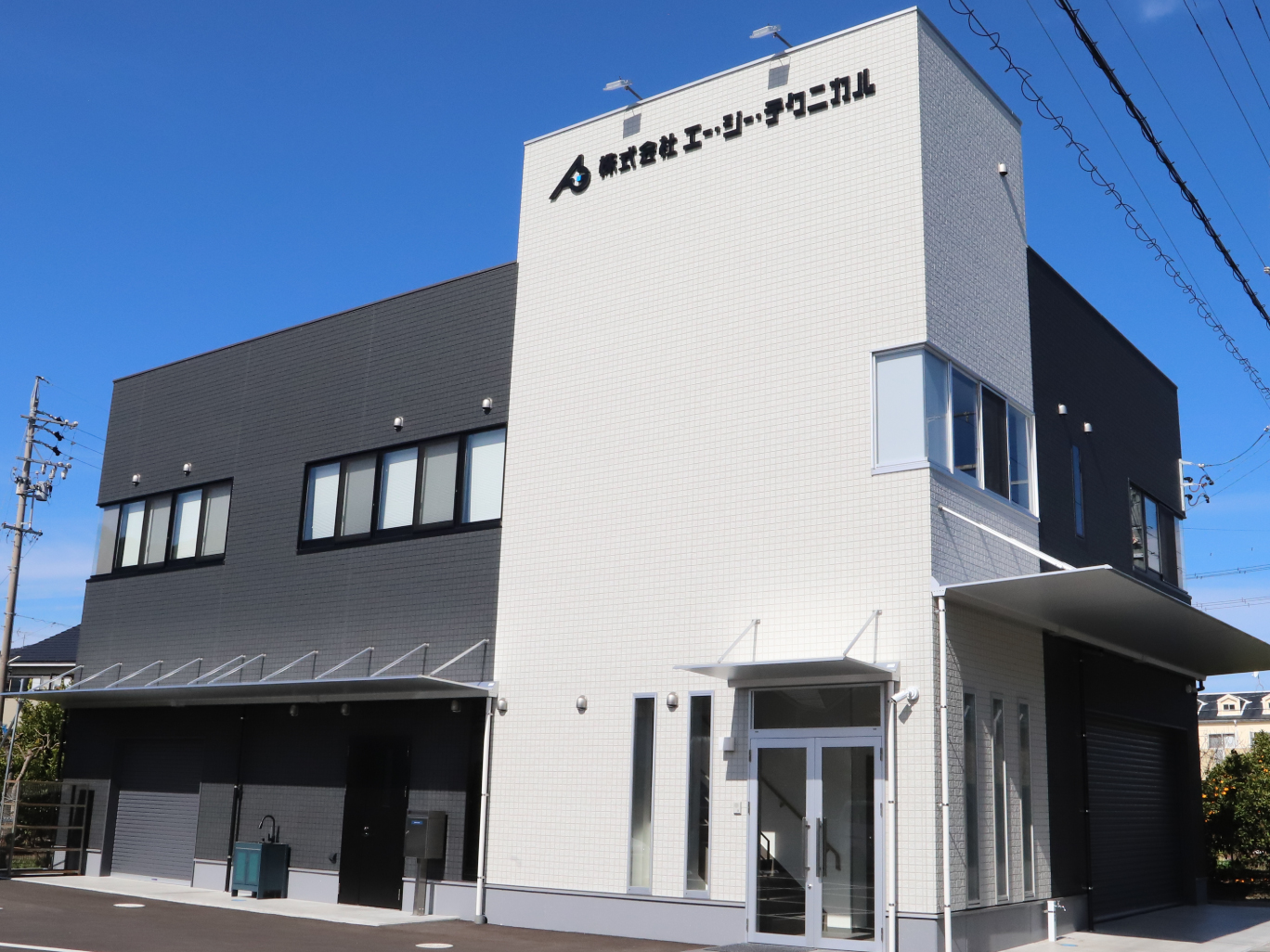 静岡本社