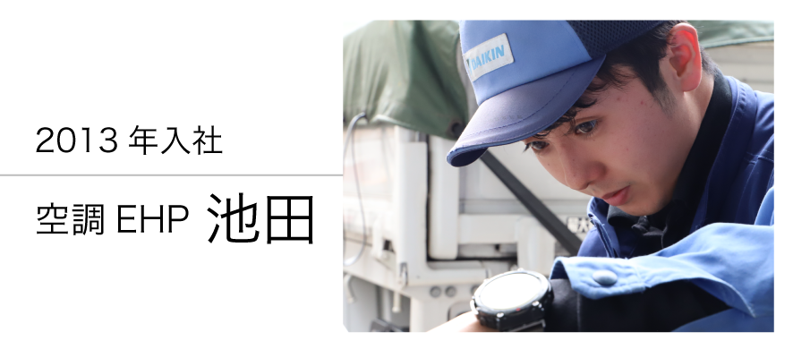 先輩社員の声