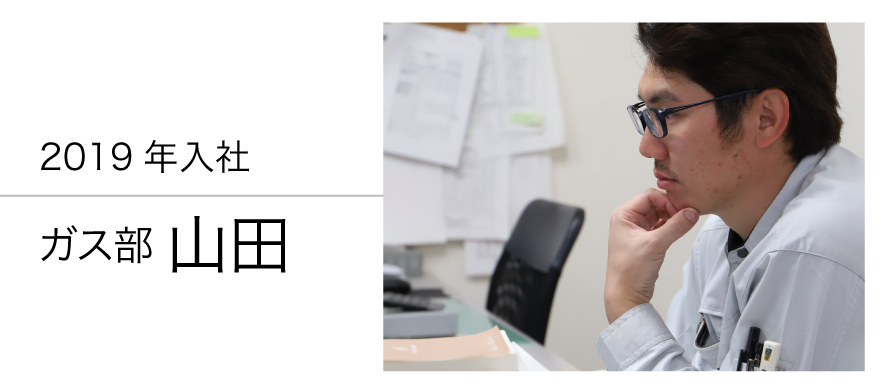 先輩社員の声