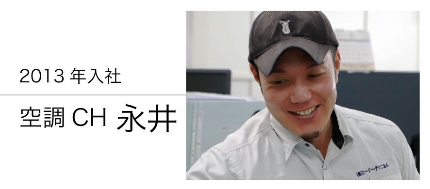 先輩社員の声
