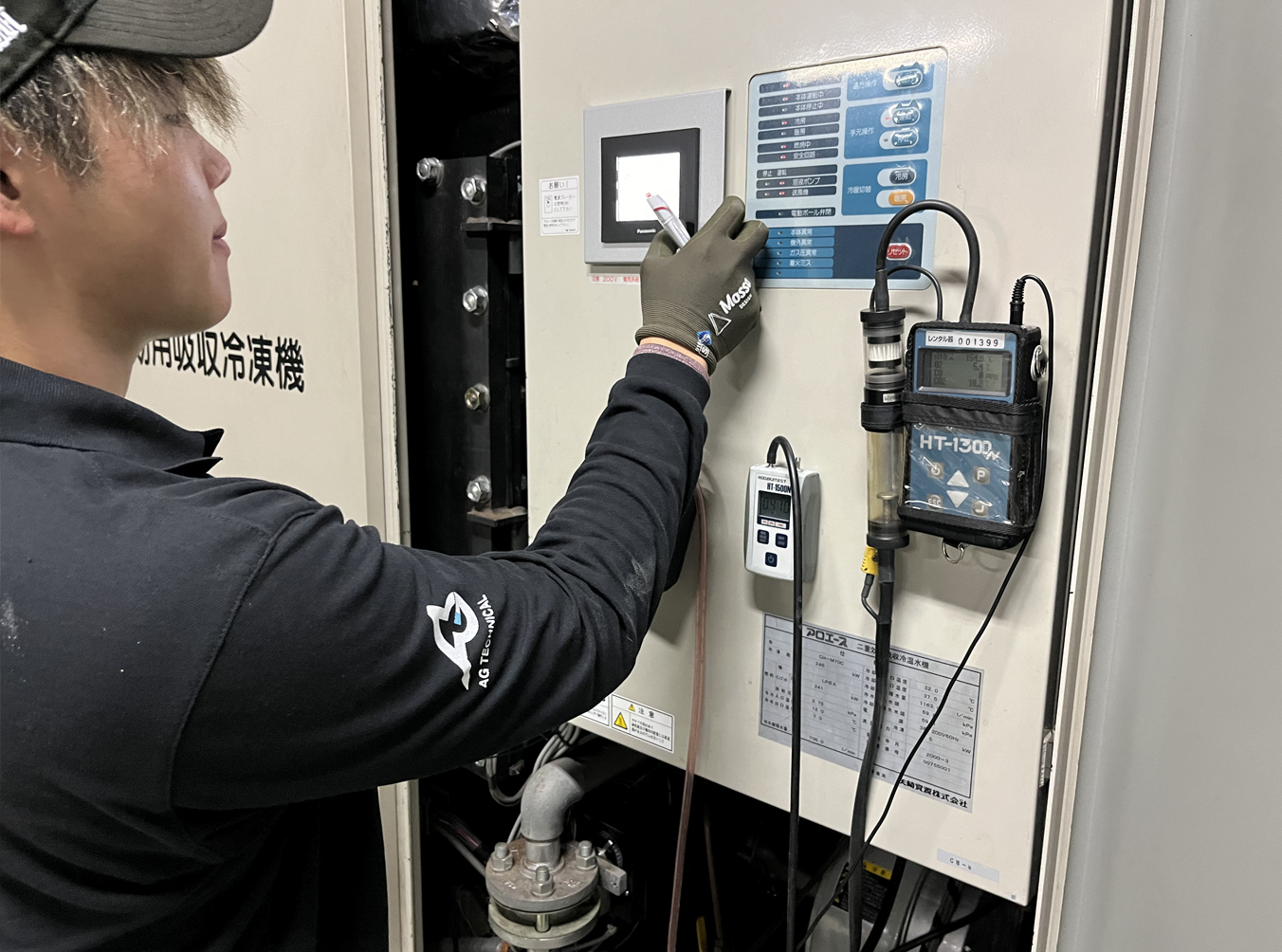 メンテ空調室内機修繕
