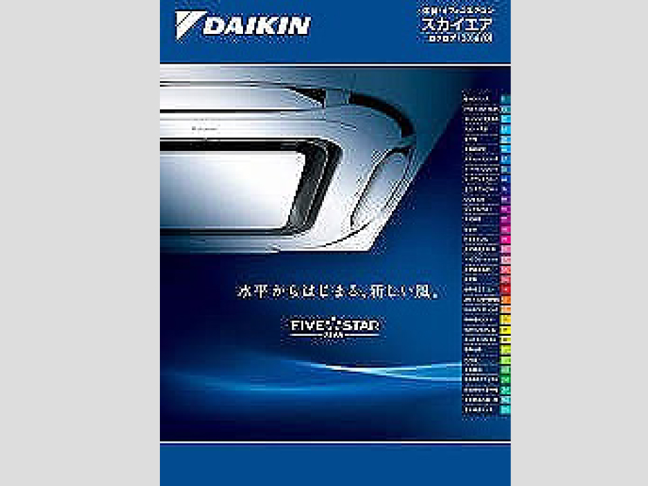 取り扱い機器ダイキン製機器全般