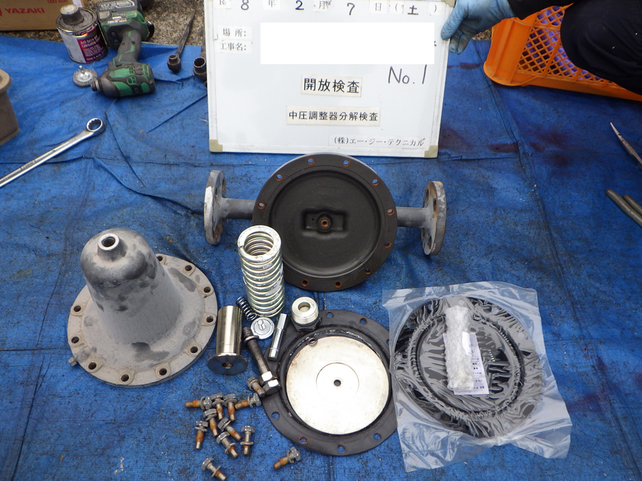 ベーパーライザー分解検査