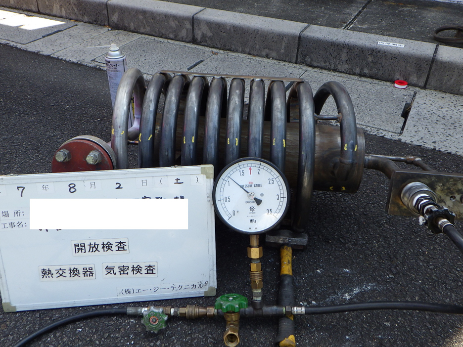 ベーパーライザー機密検査